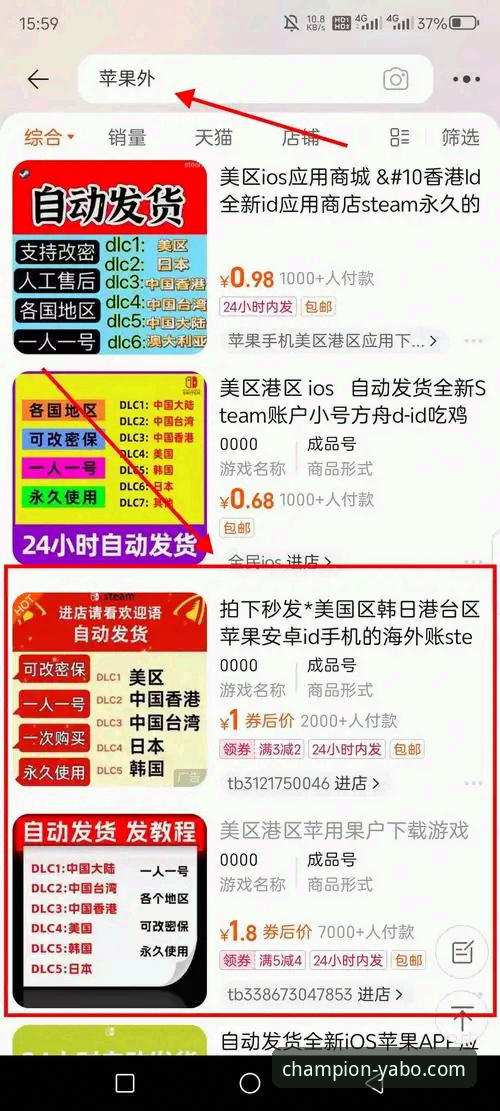 雅博体育APP官方下载 雅博体育APP官方下载与使用全攻略