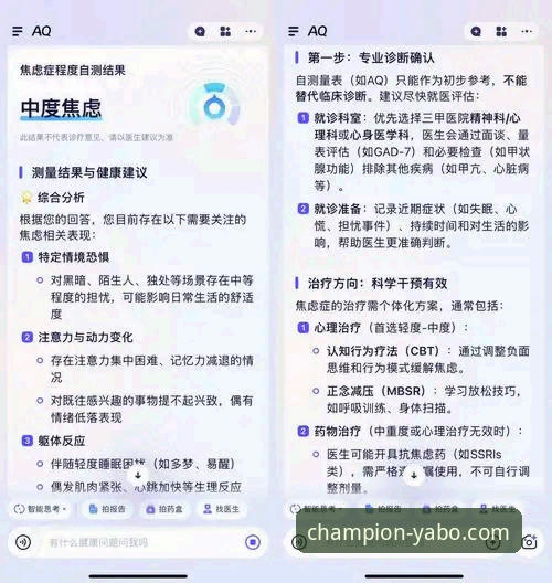 雅博体育最新APP版本下载不了怎么办 雅博体育平台APP下载难题深度评测:从“下载不了”到流畅体验的全面解析