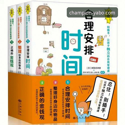 雅博体育官网手机版实用指南：功能解析与高效使用技巧