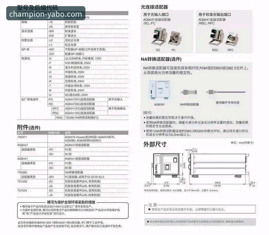 雅博体育APP安装与使用全攻略：从下载到支付的实用指南