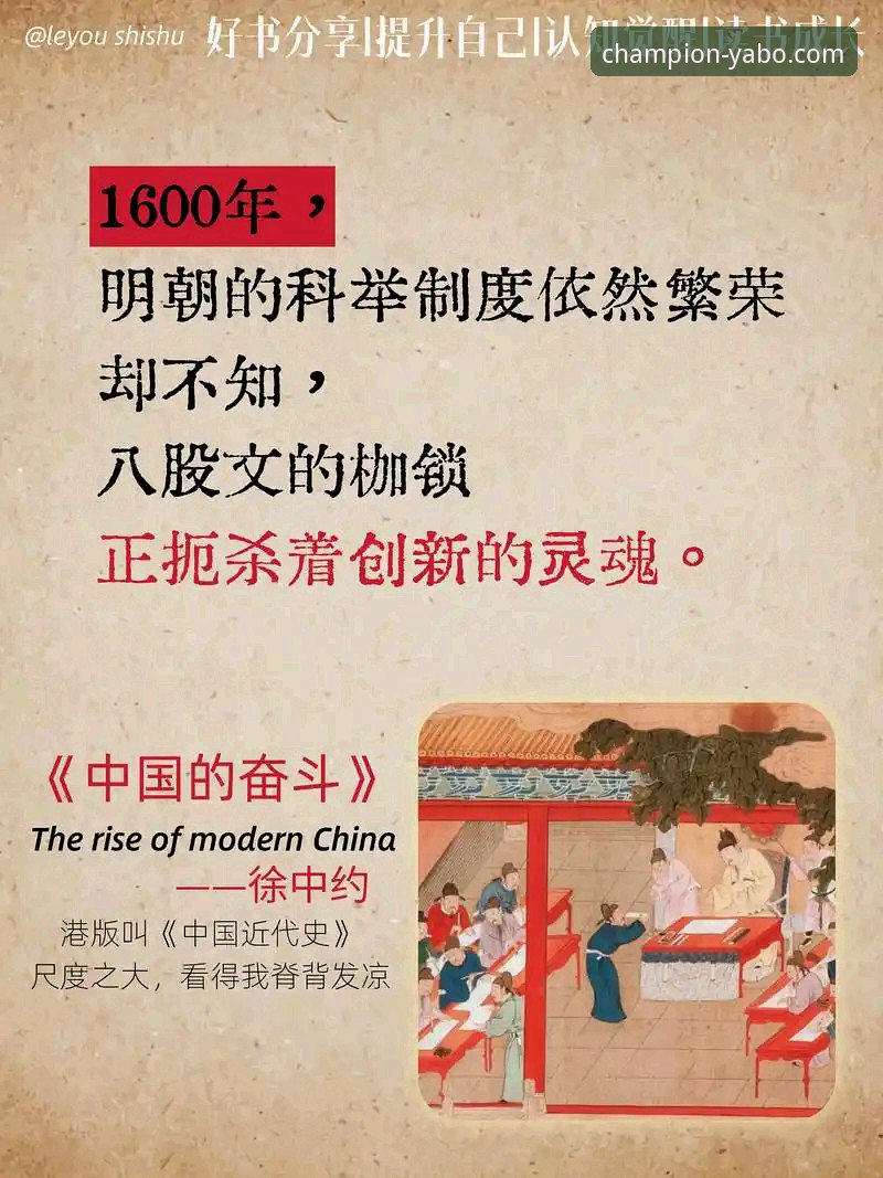 从恒大王朝到法庭审判：体育商业帝国的兴衰给我们什么启示？