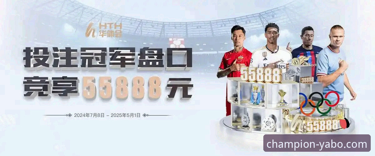 雅博体育一手赛事动态 雅博体育平台v2.0.5版本上线,深度解析其一手赛事动态获取新体验